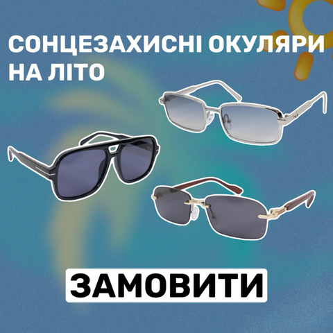 баннер главная 1 Шорти